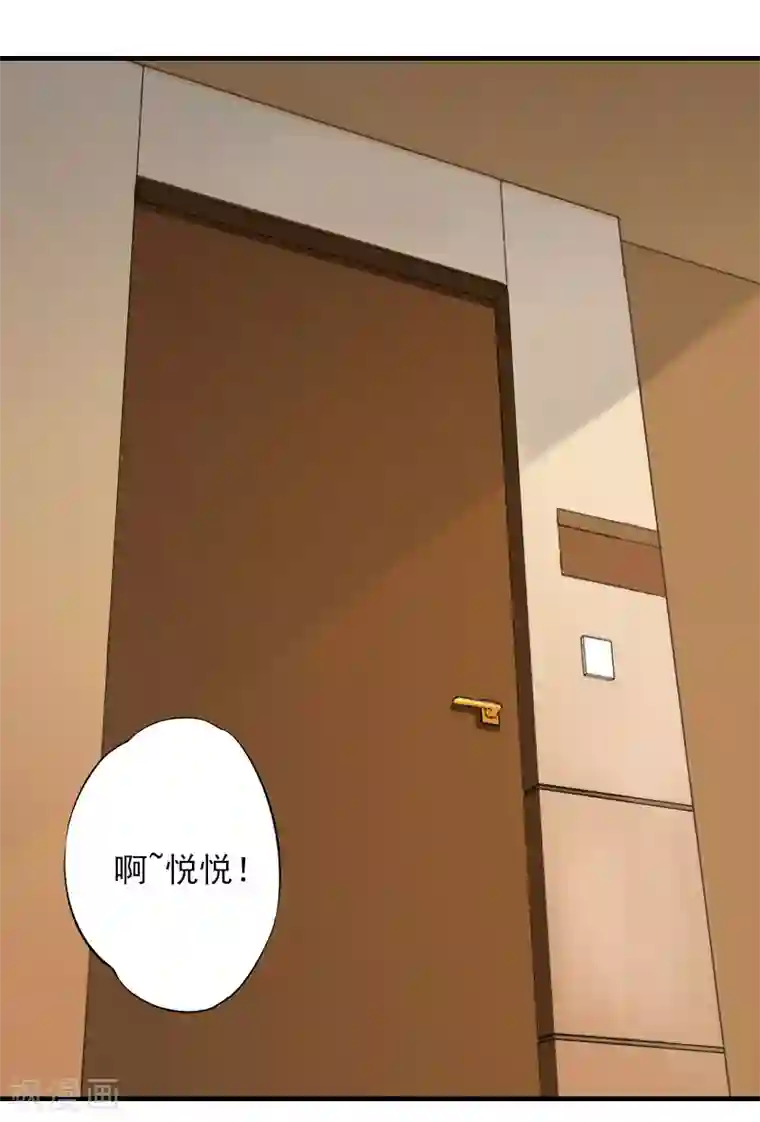 深情难料：总裁别放手第36话 幸福一辈子！