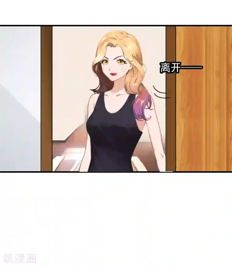 深情难料：总裁别放手第36话 幸福一辈子！