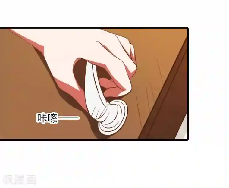 深情难料：总裁别放手第36话 幸福一辈子！