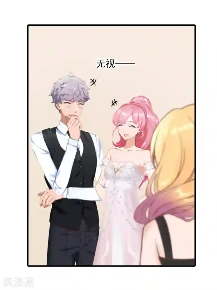 深情难料：总裁别放手第36话 幸福一辈子！