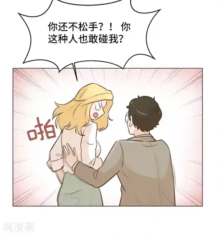 一起打扫吧，怎么样？第32话 神秘的金发女人1