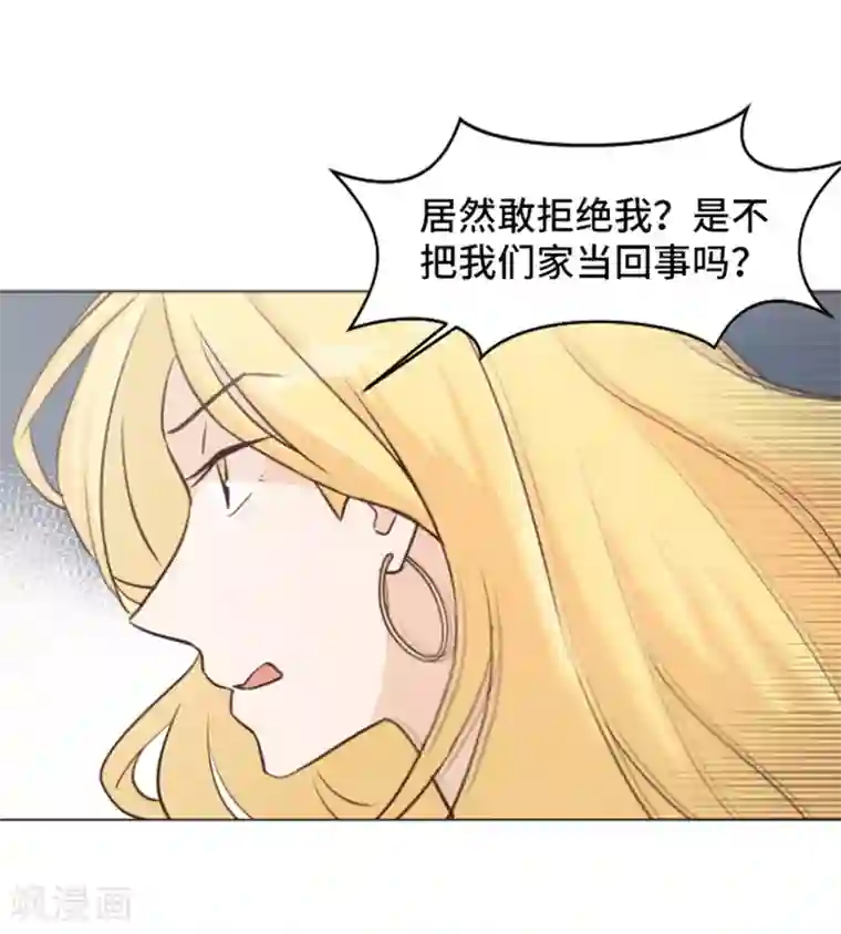 一起打扫吧，怎么样？第32话 神秘的金发女人1