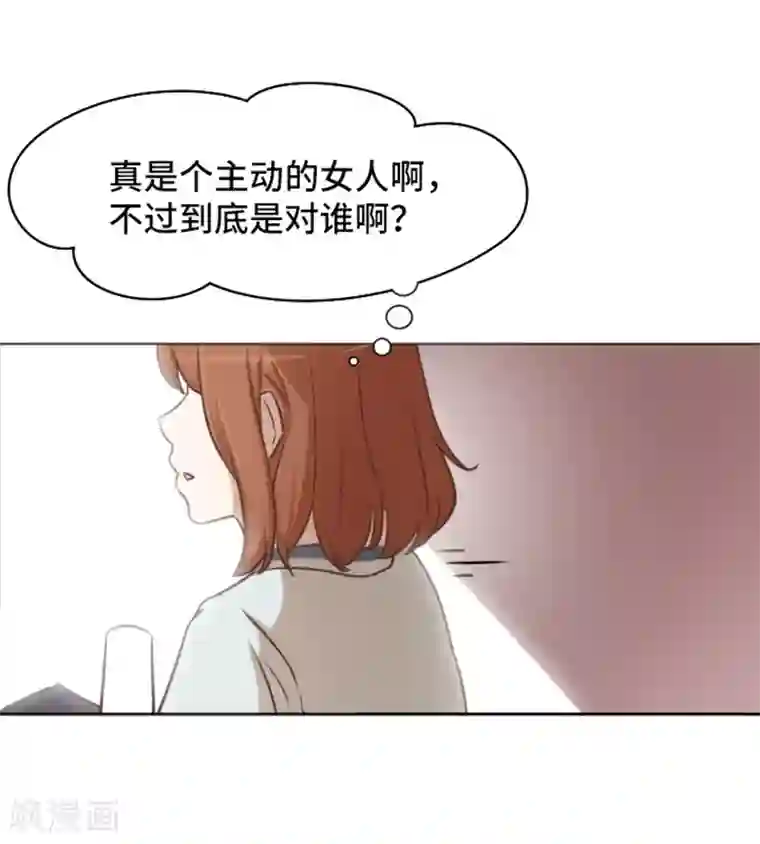 一起打扫吧，怎么样？第32话 神秘的金发女人1