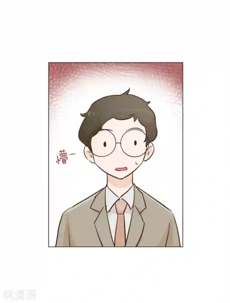 一起打扫吧，怎么样？第32话 神秘的金发女人1