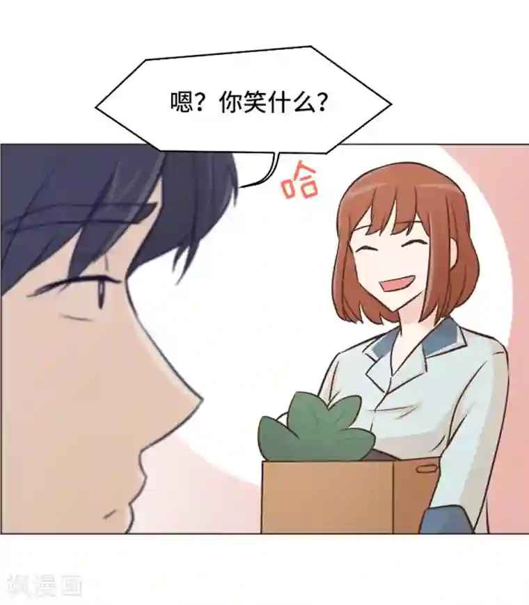 一起打扫吧，怎么样？第33话 神秘的金发女人2