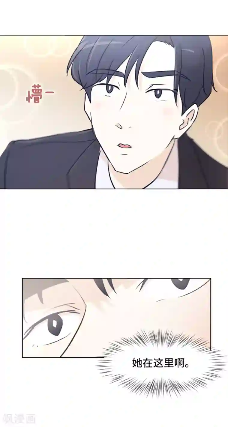 一起打扫吧，怎么样？第33话 神秘的金发女人2