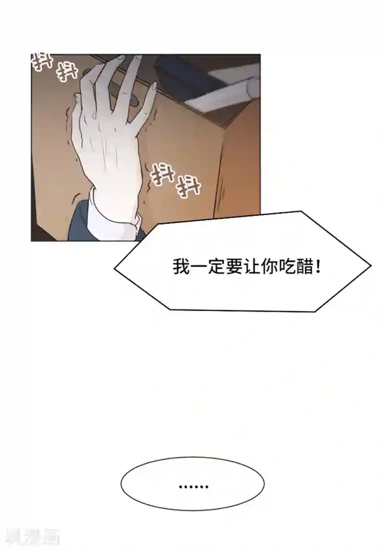 一起打扫吧，怎么样？第33话 神秘的金发女人2