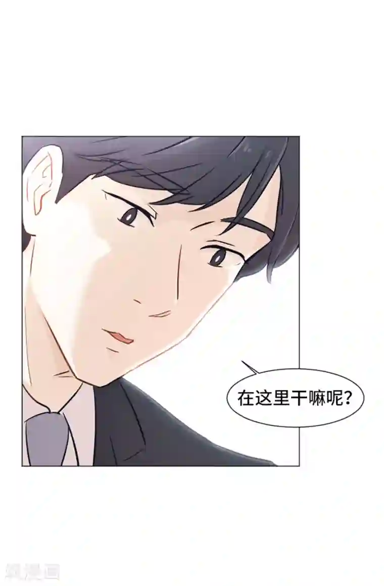 一起打扫吧，怎么样？第33话 神秘的金发女人2