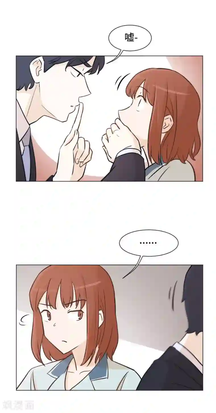 一起打扫吧，怎么样？第33话 神秘的金发女人2