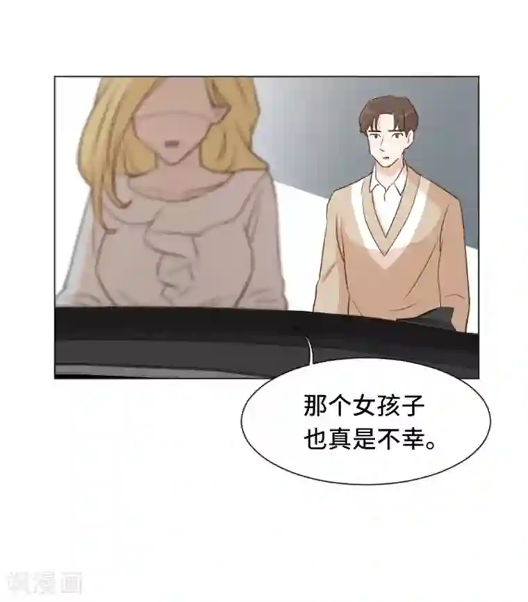 一起打扫吧，怎么样？第34话 你俩看起来并不简单1