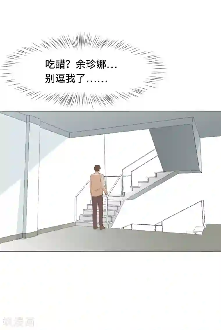 一起打扫吧，怎么样？第34话 你俩看起来并不简单1