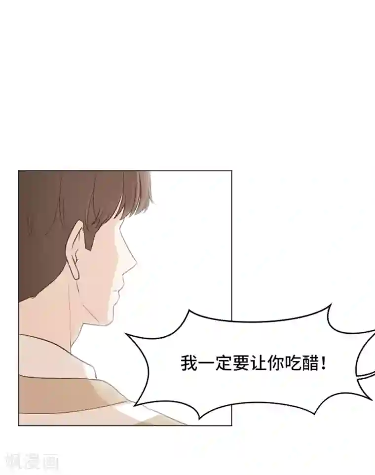 一起打扫吧，怎么样？第34话 你俩看起来并不简单1