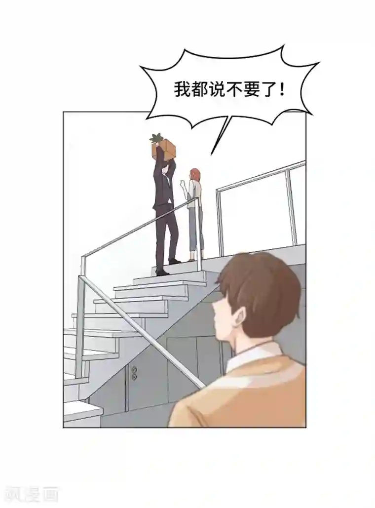 一起打扫吧，怎么样？第34话 你俩看起来并不简单1