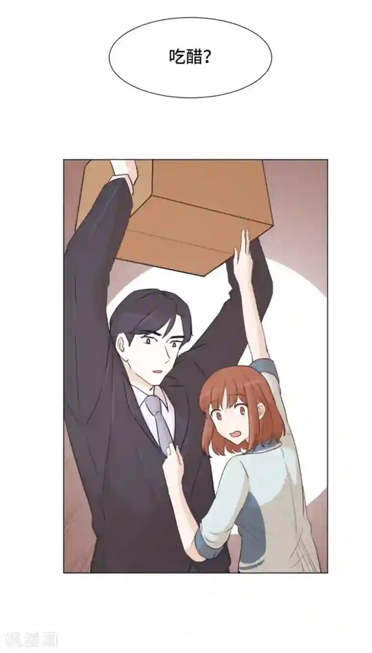 一起打扫吧，怎么样？第34话 你俩看起来并不简单1