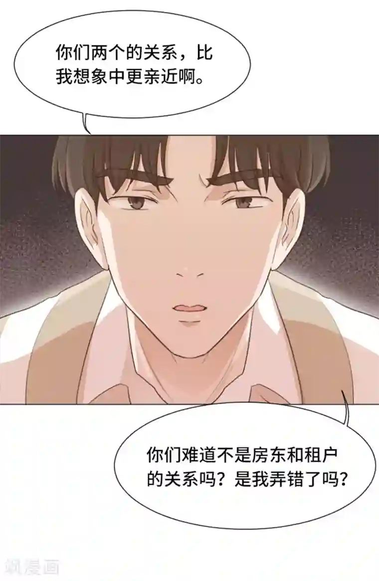 一起打扫吧，怎么样？第34话 你俩看起来并不简单1
