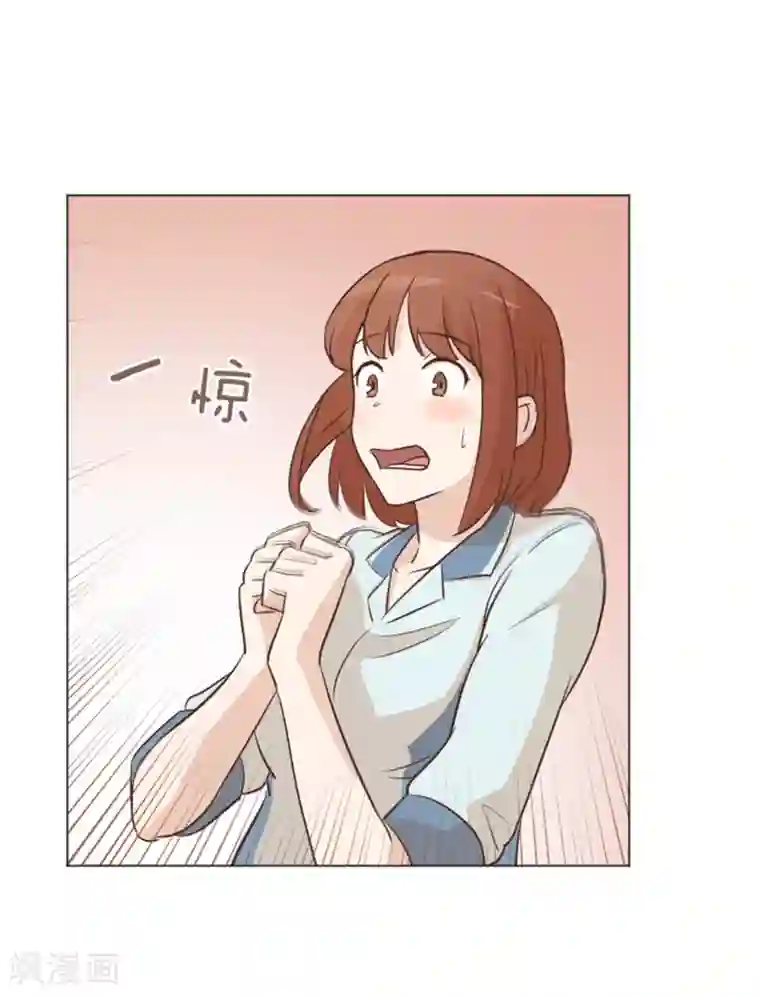 一起打扫吧，怎么样？第34话 你俩看起来并不简单1