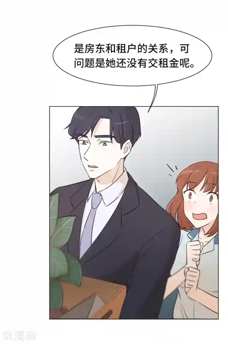 一起打扫吧，怎么样？第34话 你俩看起来并不简单1