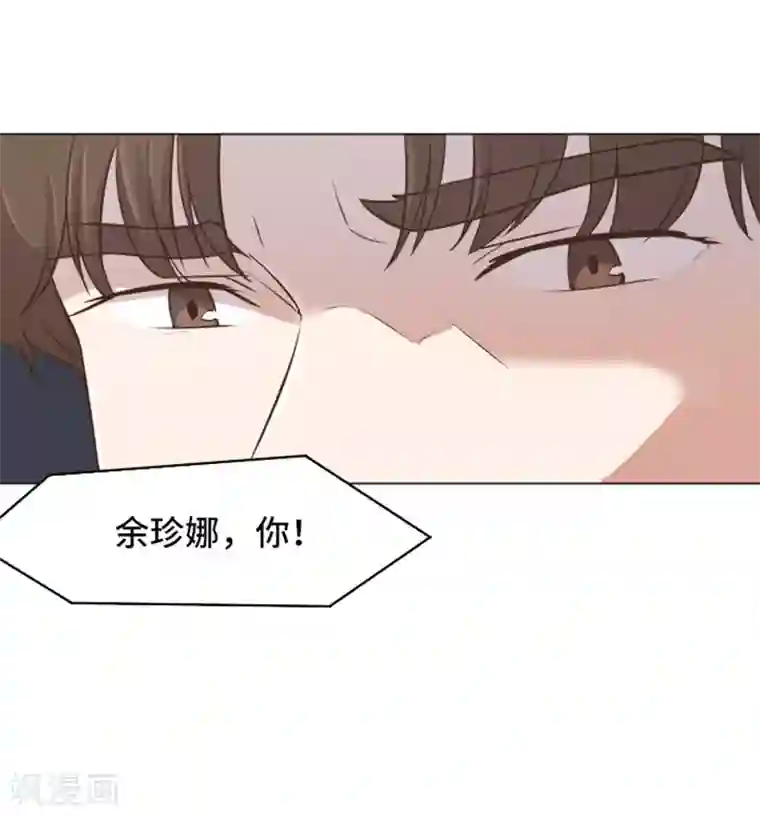 一起打扫吧，怎么样？第34话 你俩看起来并不简单1