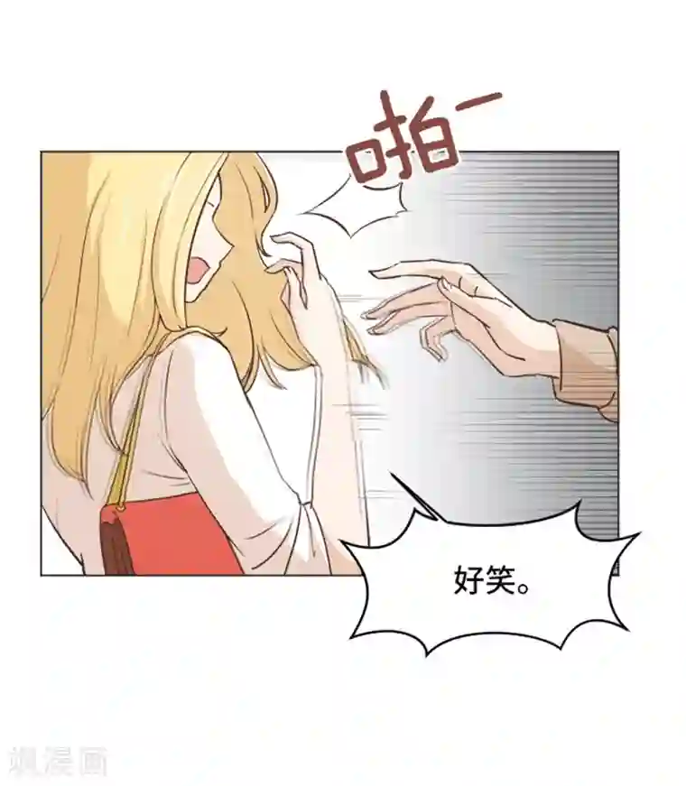 一起打扫吧，怎么样？第34话 你俩看起来并不简单1