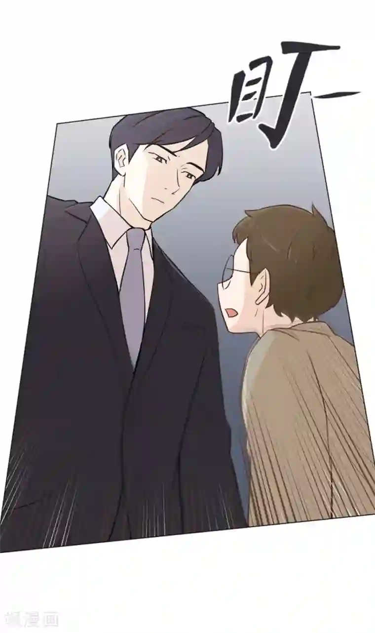 一起打扫吧，怎么样？第35话 你俩看起来并不简单2