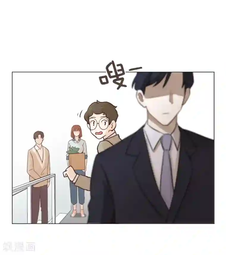 一起打扫吧，怎么样？第35话 你俩看起来并不简单2