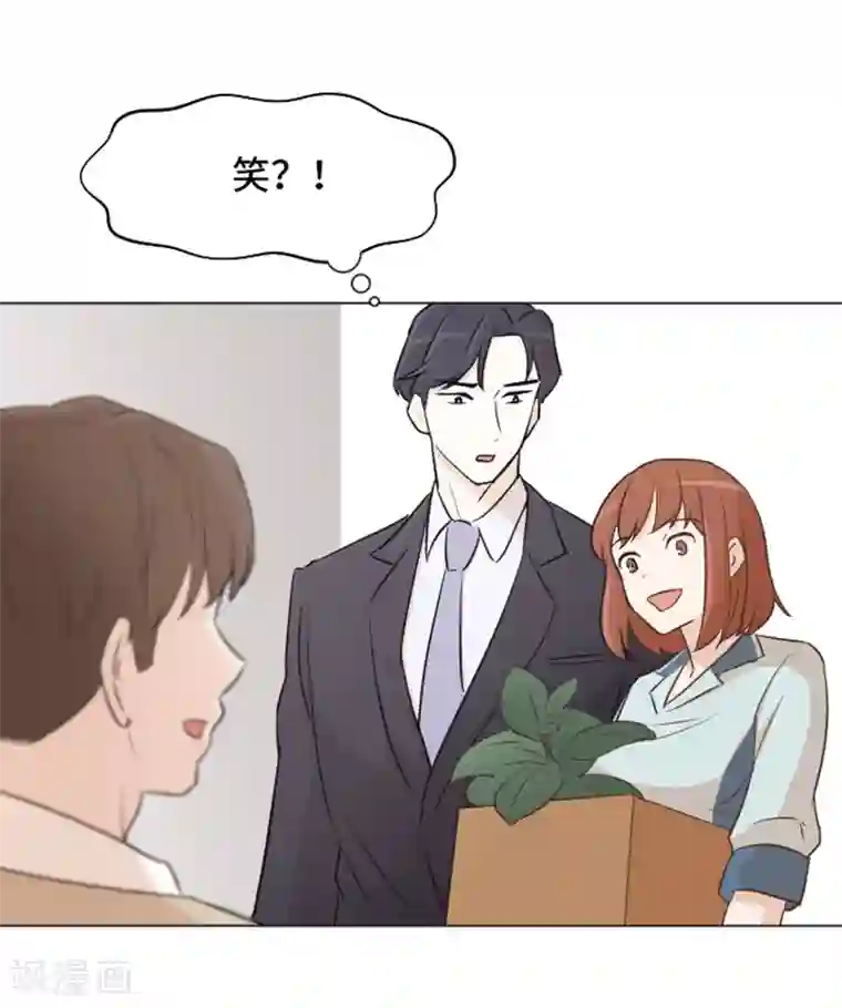 一起打扫吧，怎么样？第35话 你俩看起来并不简单2