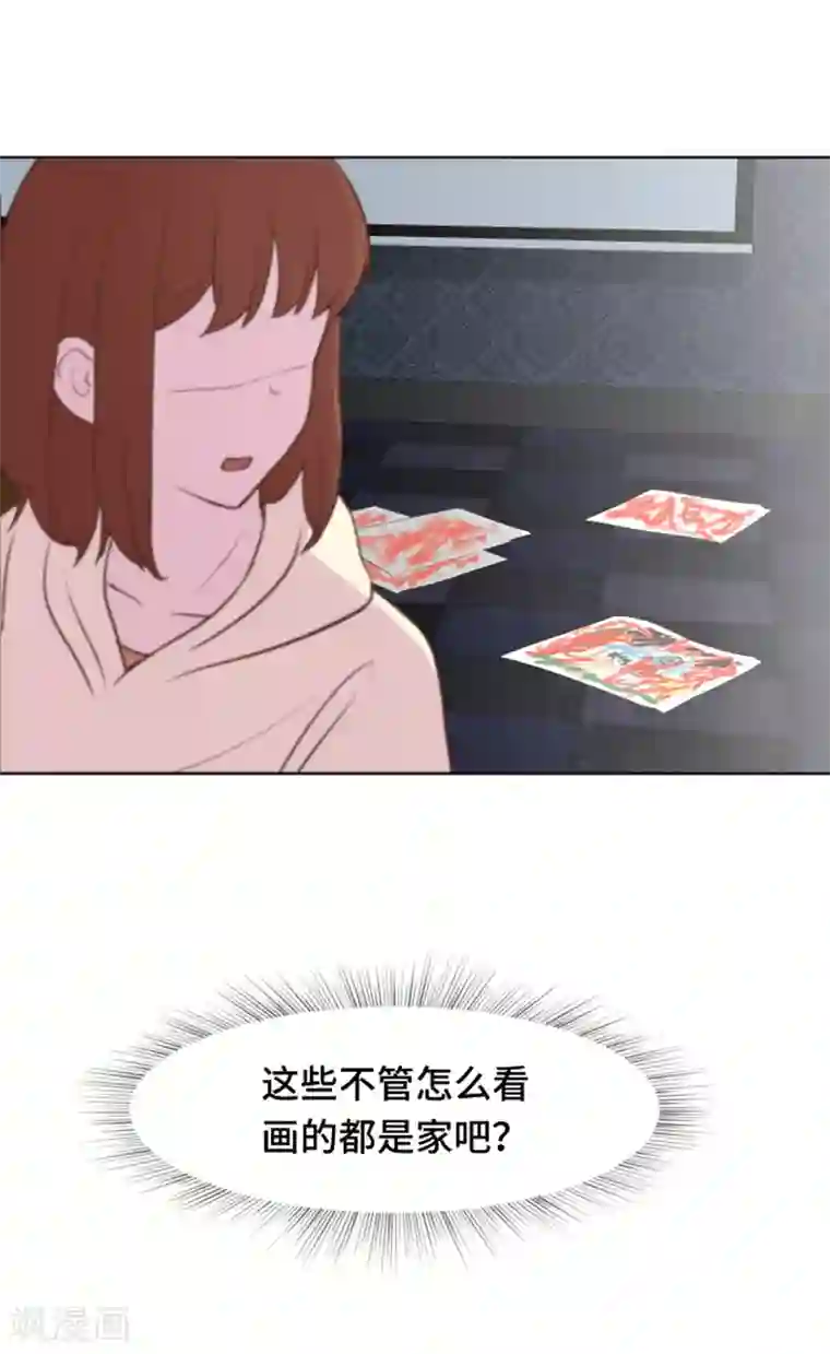 一起打扫吧，怎么样？第36话 记忆与惩罚1