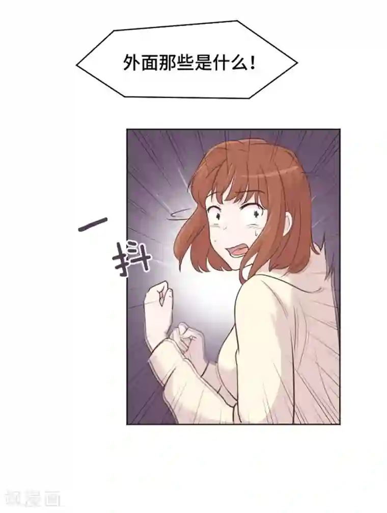 一起打扫吧，怎么样？第36话 记忆与惩罚1