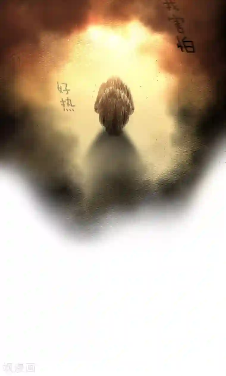 一起打扫吧，怎么样？第36话 记忆与惩罚1