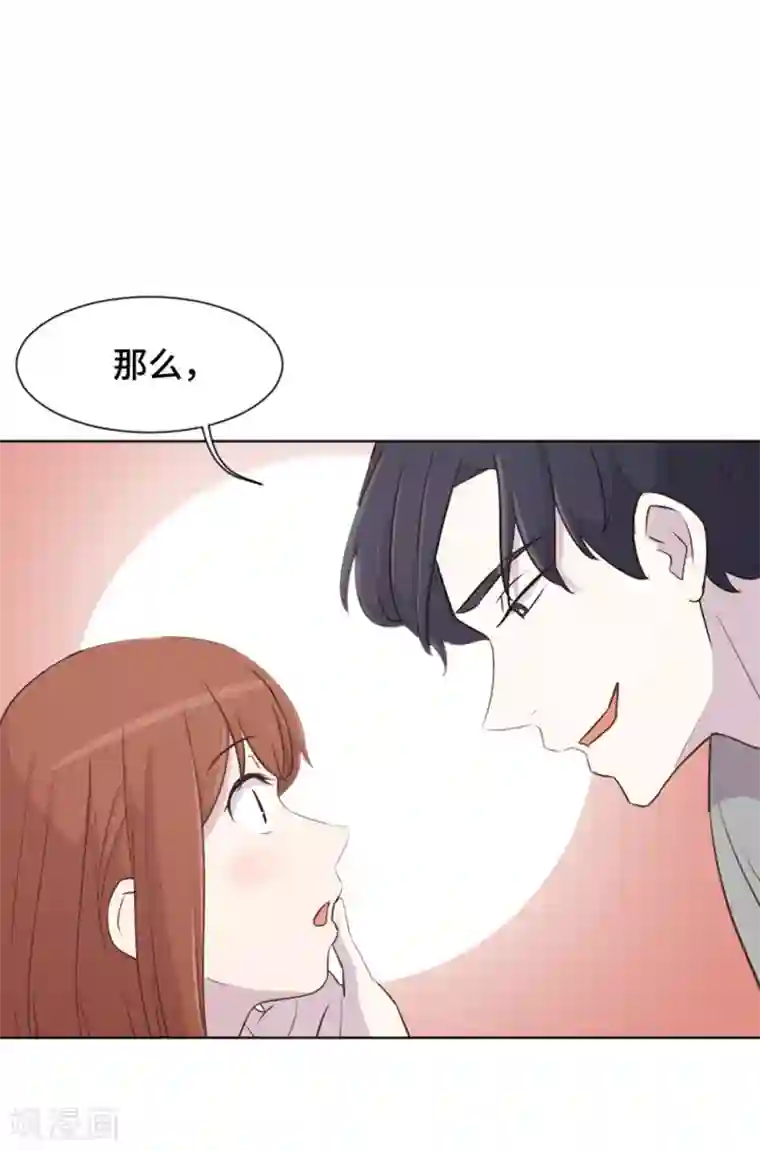 一起打扫吧，怎么样？第37话 记忆与惩罚