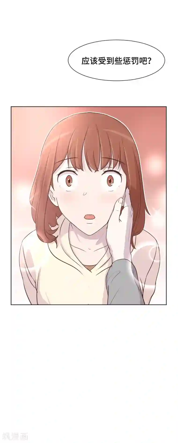 一起打扫吧，怎么样？第37话 记忆与惩罚