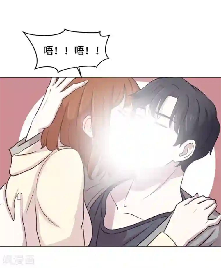 一起打扫吧，怎么样？第38话 奇怪的某人1