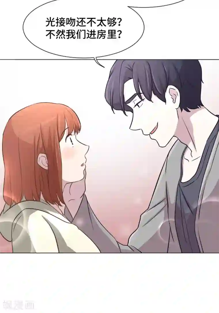 一起打扫吧，怎么样？第38话 奇怪的某人1