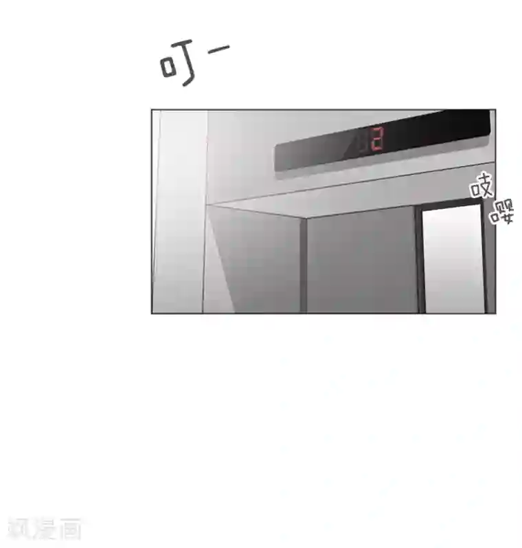 一起打扫吧，怎么样？第38话 奇怪的某人1