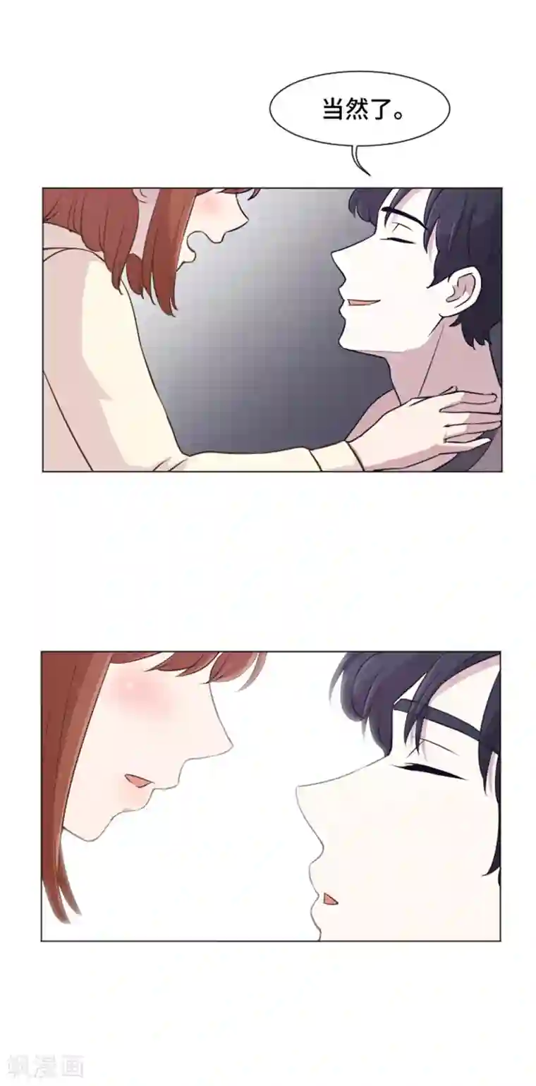 一起打扫吧，怎么样？第38话 奇怪的某人1
