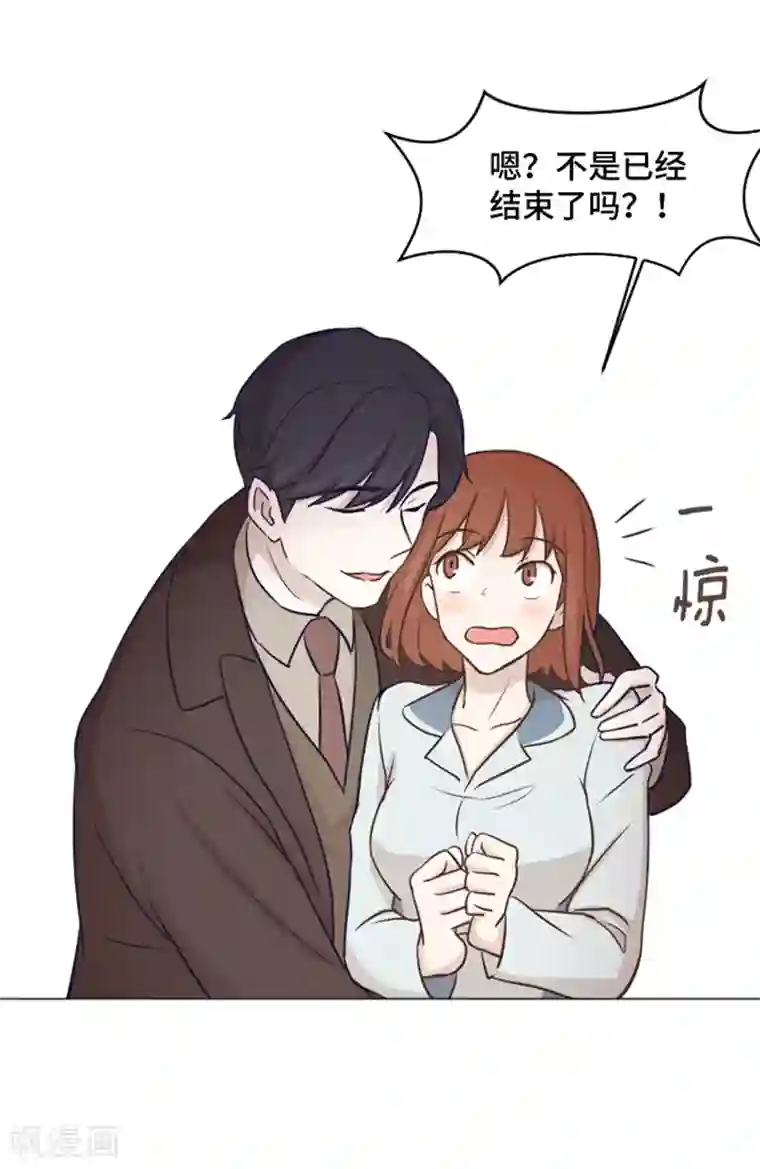 一起打扫吧，怎么样？第39话 奇怪的某人2