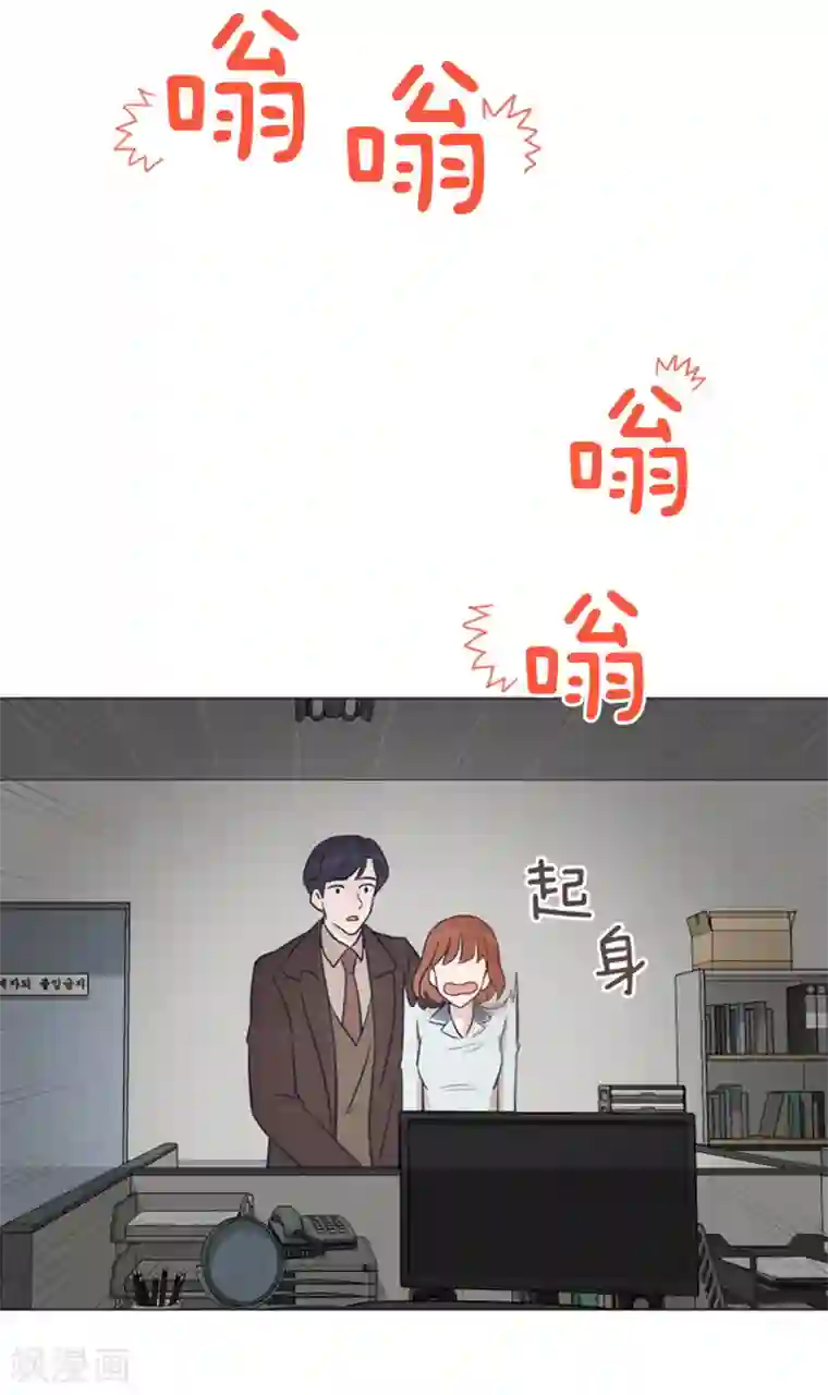 一起打扫吧，怎么样？第39话 奇怪的某人2