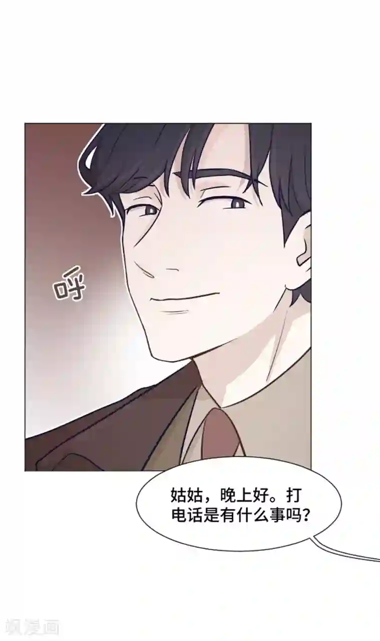 一起打扫吧，怎么样？第39话 奇怪的某人2