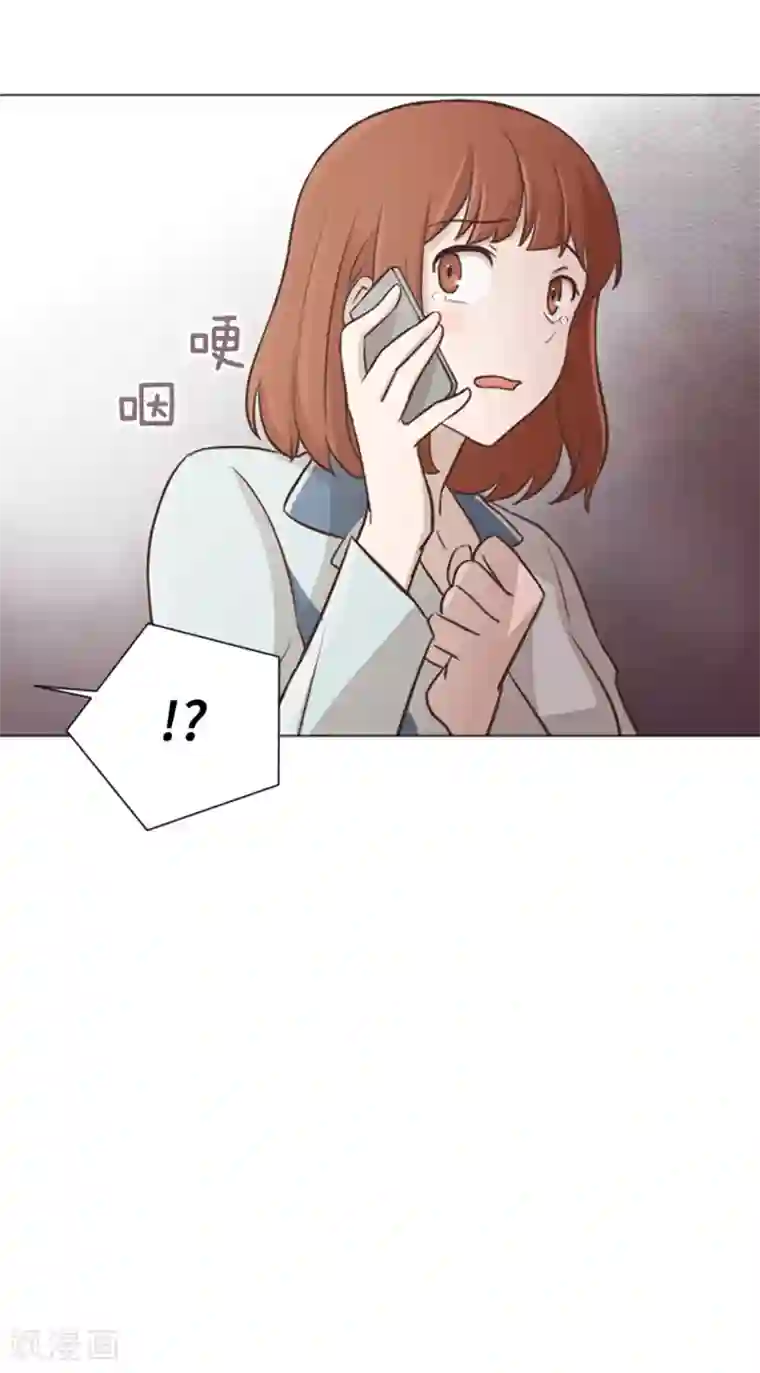 一起打扫吧，怎么样？第39话 奇怪的某人2