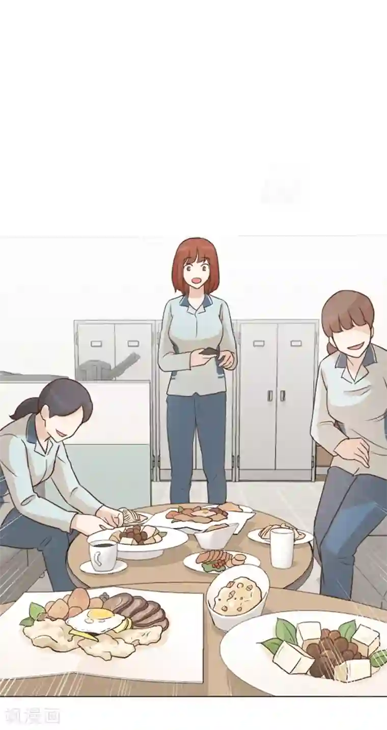 一起打扫吧，怎么样？第39话 奇怪的某人2