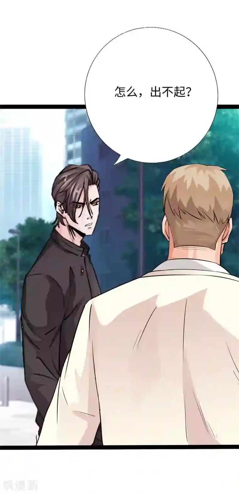 绝品邪少第103话 天生一对