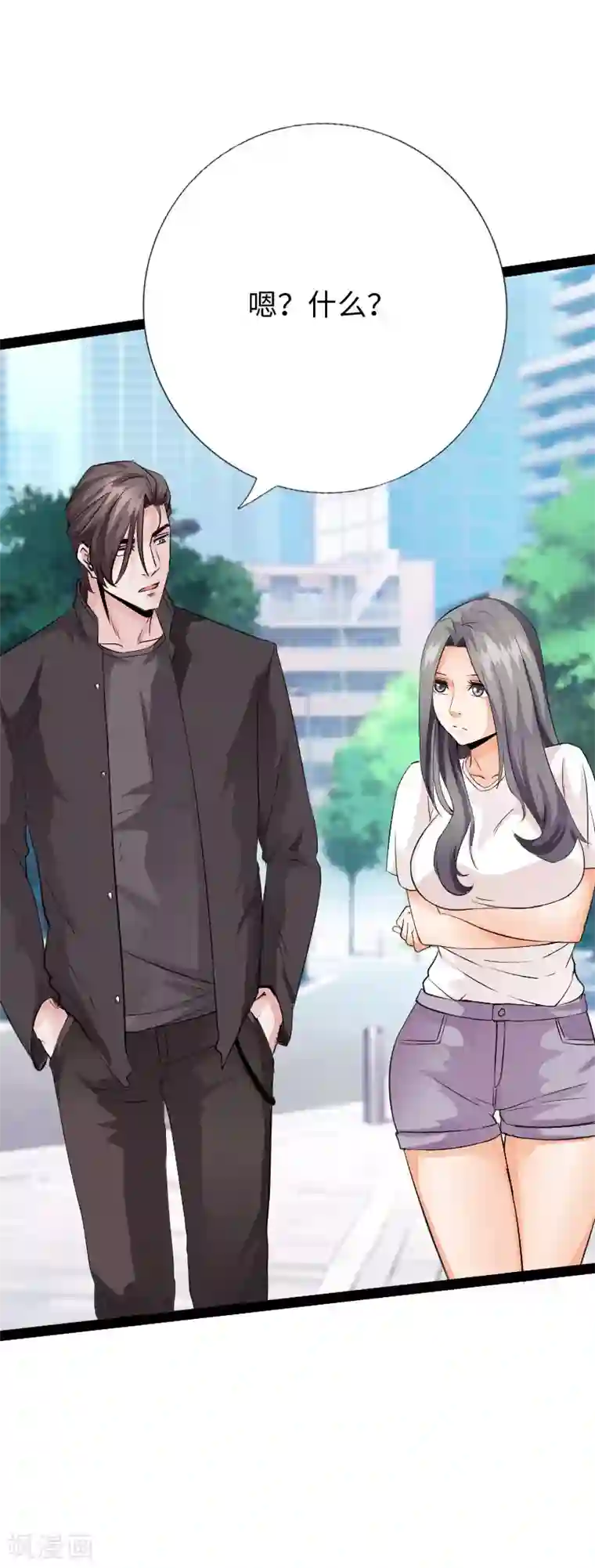 绝品邪少第103话 天生一对