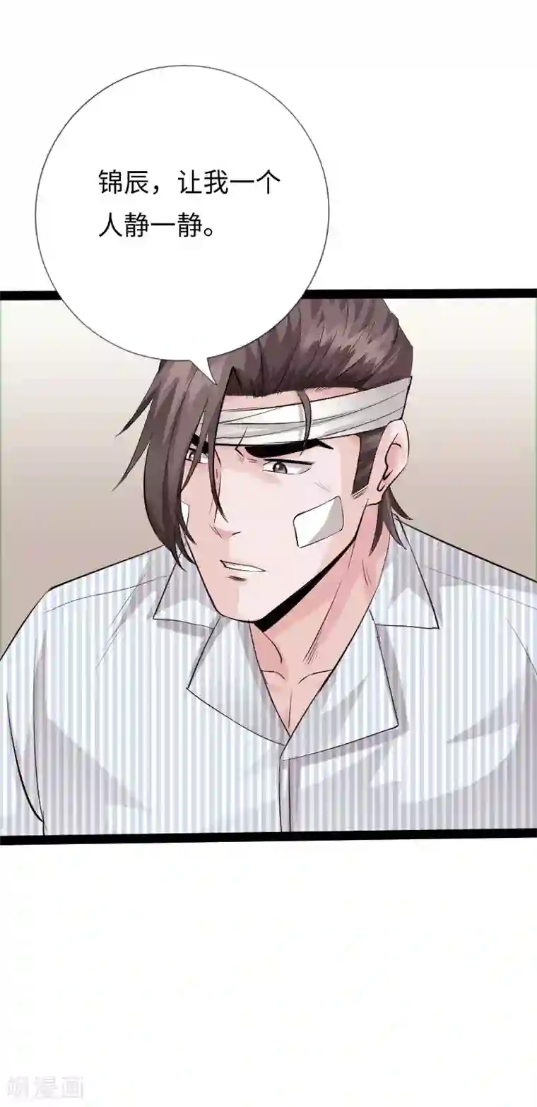 绝品邪少第103话 天生一对