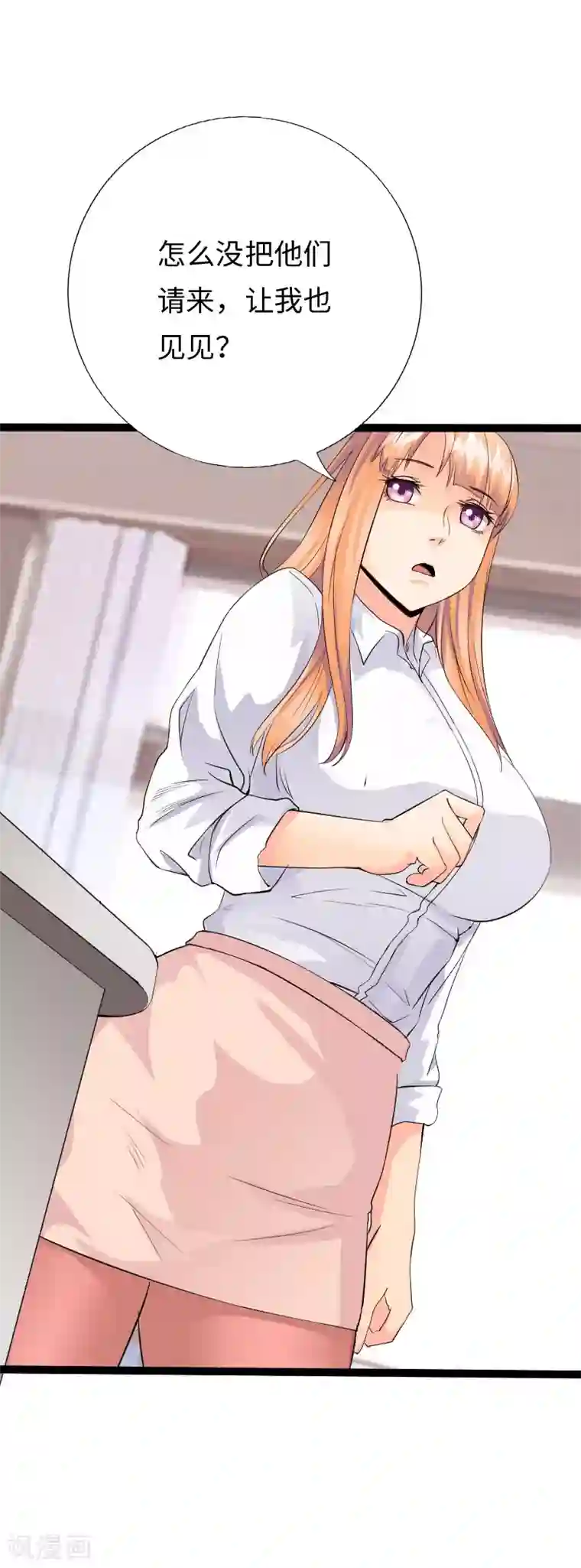 绝品邪少第104话 一线片酬