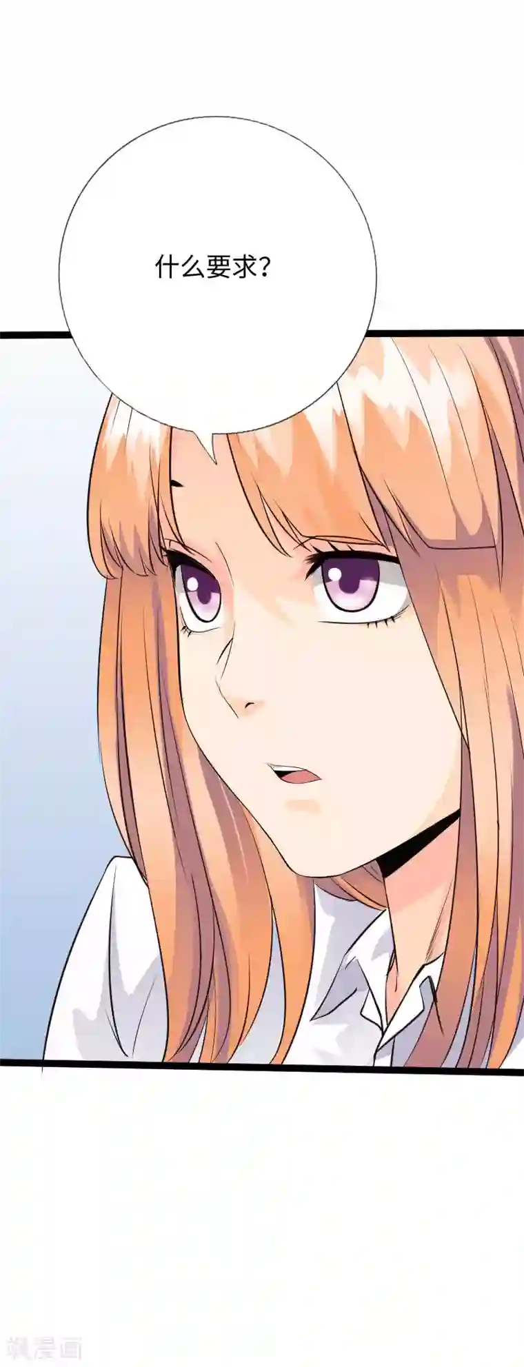 绝品邪少第104话 一线片酬