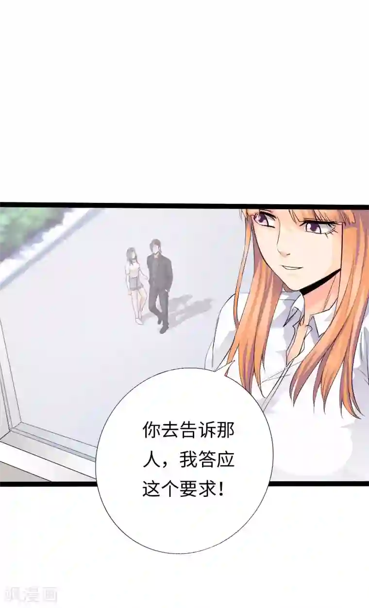 绝品邪少第104话 一线片酬