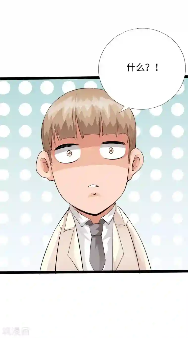 绝品邪少第104话 一线片酬