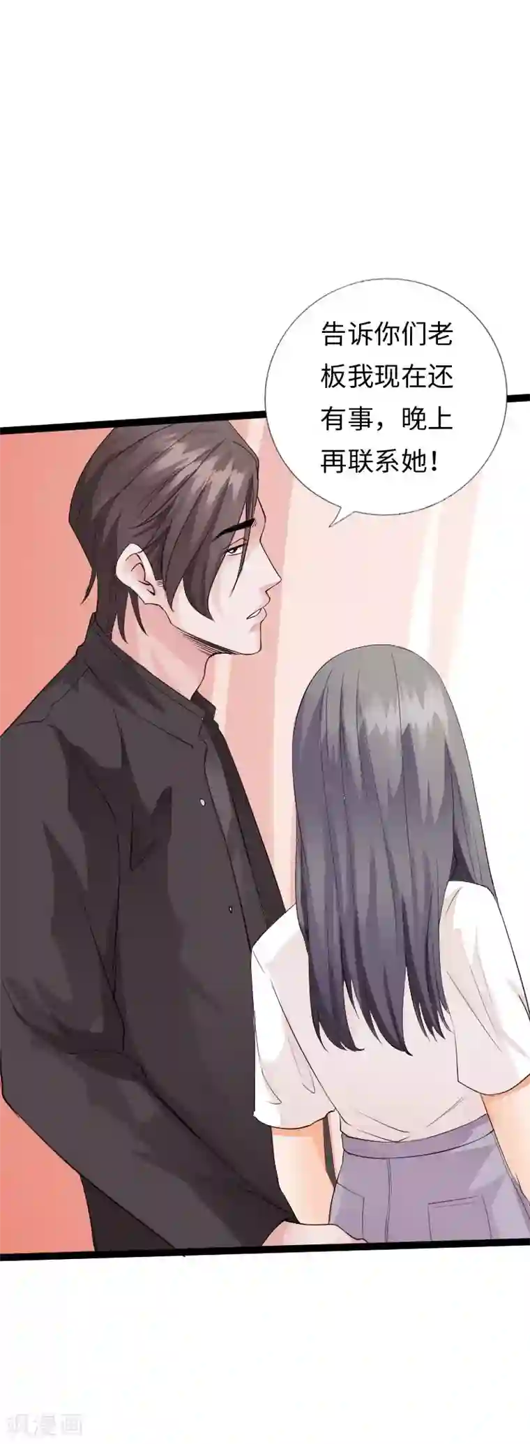 绝品邪少第104话 一线片酬