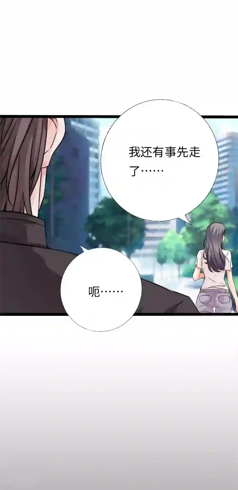 绝品邪少第104话 一线片酬