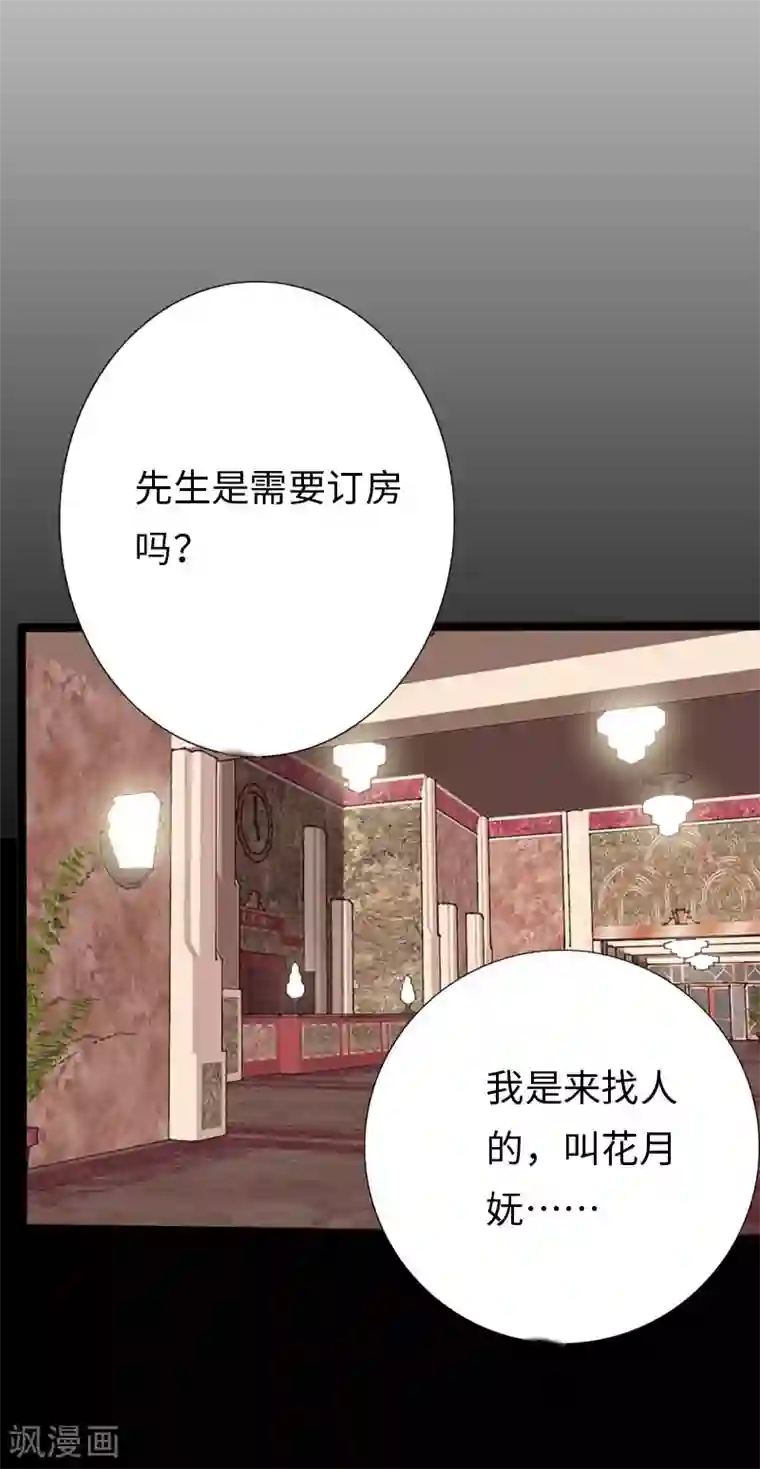 绝品邪少第104话 一线片酬